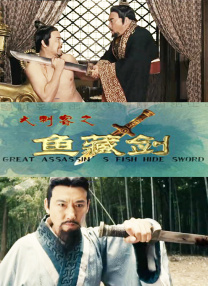 武侠古典综合网