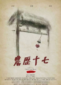 武侠古典综合网
